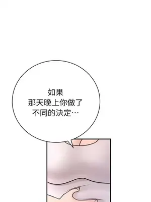 那年夏天的民宿 01-18話[完結]_015034