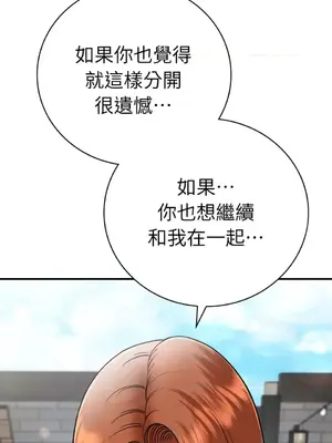 那年夏天的民宿 01-18話[完結]_016001