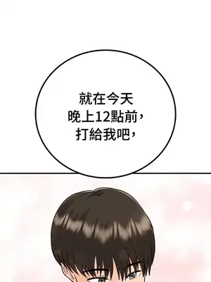 那年夏天的民宿 01-18話[完結]_016002