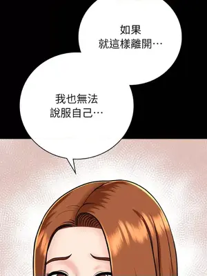 那年夏天的民宿 01-18話[完結]_016007