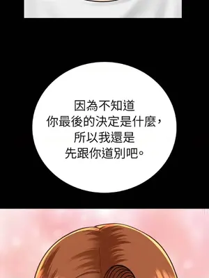 那年夏天的民宿 01-18話[完結]_016009