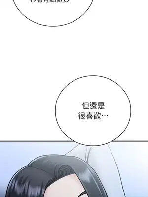 那年夏天的民宿 01-18話[完結]_016017