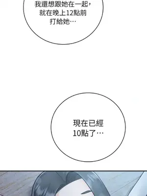 那年夏天的民宿 01-18話[完結]_016018