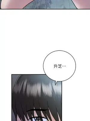 那年夏天的民宿 01-18話[完結]_016021