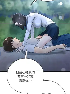 那年夏天的民宿 01-18話[完結]_016022