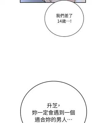 那年夏天的民宿 01-18話[完結]_016023