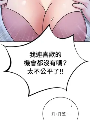 那年夏天的民宿 01-18話[完結]_016026