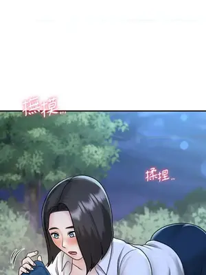 那年夏天的民宿 01-18話[完結]_016027