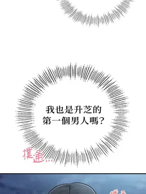 那年夏天的民宿 01-18話[完結]_016031