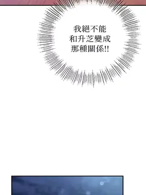 那年夏天的民宿 01-18話[完結]_016032