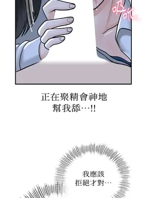 那年夏天的民宿 01-18話[完結]_017004