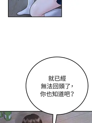 那年夏天的民宿 01-18話[完結]_017010