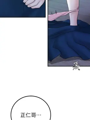 那年夏天的民宿 01-18話[完結]_017011