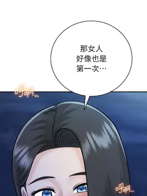 那年夏天的民宿 01-18話[完結]_017012