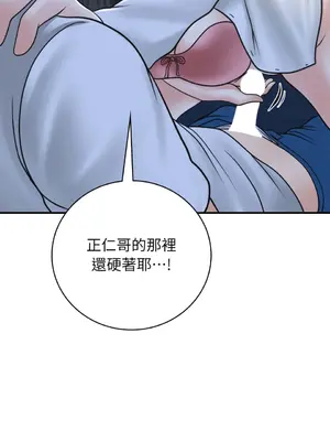 那年夏天的民宿 01-18話[完結]_017014