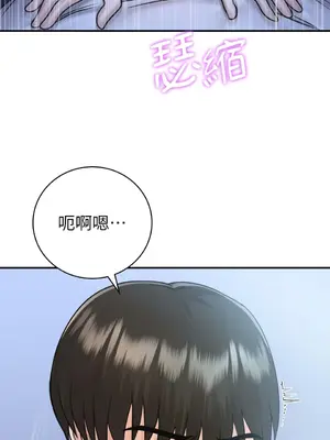 那年夏天的民宿 01-18話[完結]_017017