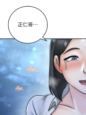 那年夏天的民宿 01-18話[完結]_017018