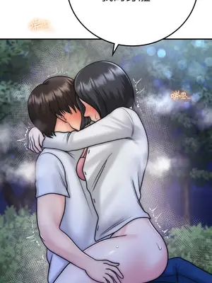 那年夏天的民宿 01-18話[完結]_017019