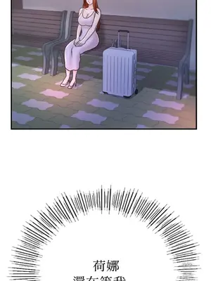 那年夏天的民宿 01-18話[完結]_017022