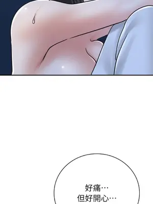 那年夏天的民宿 01-18話[完結]_017025