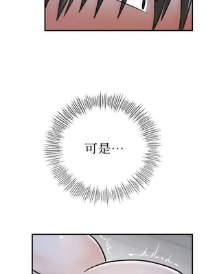 那年夏天的民宿 01-18話[完結]_017031