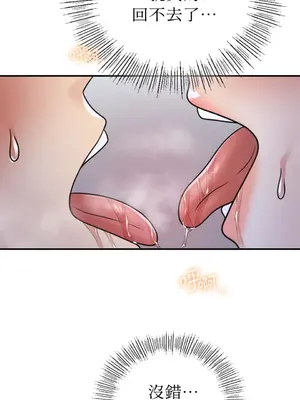 那年夏天的民宿 01-18話[完結]_017033