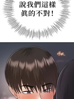 那年夏天的民宿 01-18話[完結]_017034