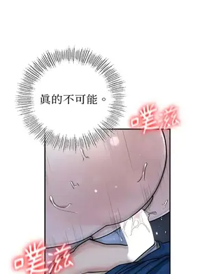 那年夏天的民宿 01-18話[完結]_018001