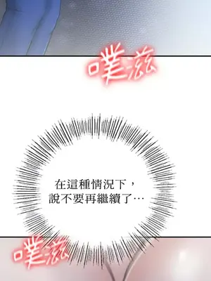 那年夏天的民宿 01-18話[完結]_018002