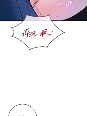 那年夏天的民宿 01-18話[完結]_018013