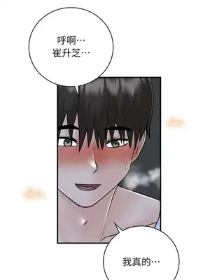 那年夏天的民宿 01-18話[完結]_018016