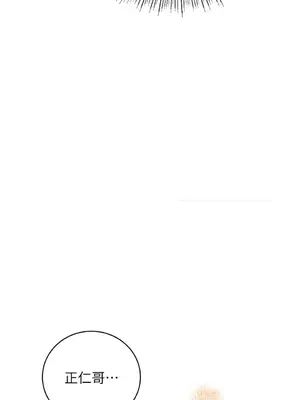 那年夏天的民宿 01-18話[完結]_018018