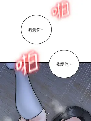 那年夏天的民宿 01-18話[完結]_018019