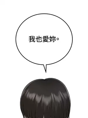 那年夏天的民宿 01-18話[完結]_018021