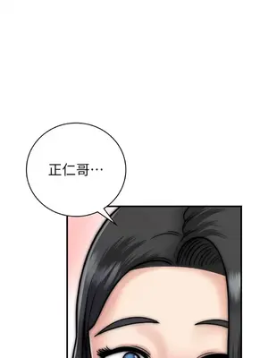 那年夏天的民宿 01-18話[完結]_018022