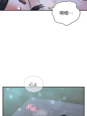 那年夏天的民宿 01-18話[完結]_018026