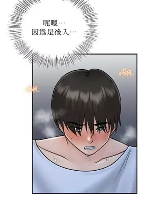 那年夏天的民宿 01-18話[完結]_018029