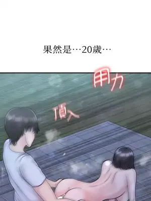 那年夏天的民宿 01-18話[完結]_018030