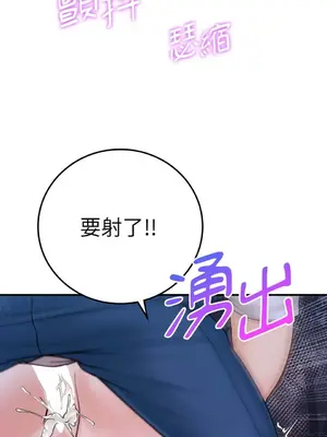 那年夏天的民宿 01-18話[完結]_018031