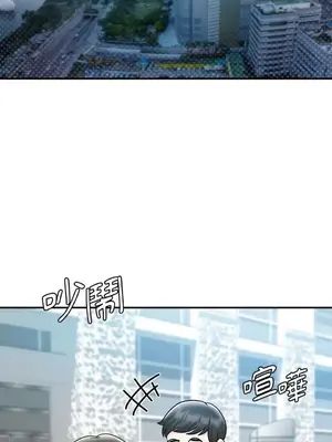 那年夏天的民宿 01-18話[完結]_018038