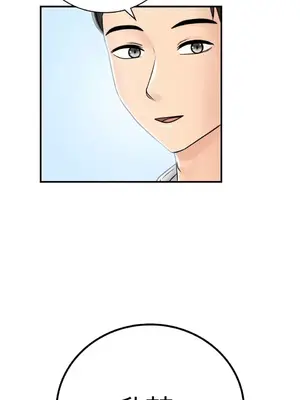 那年夏天的民宿 01-18話[完結]_018043