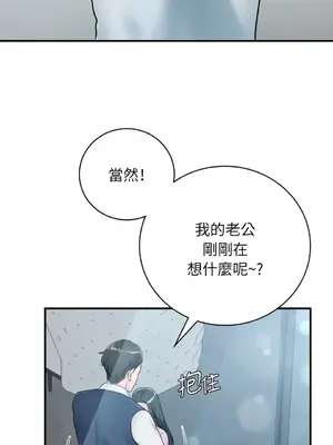 那年夏天的民宿 01-18話[完結]_018044