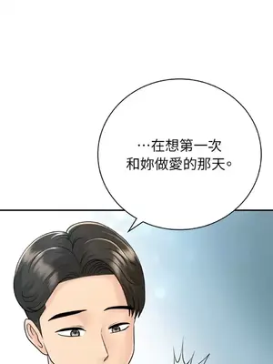 那年夏天的民宿 01-18話[完結]_018045