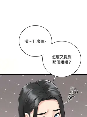 那年夏天的民宿 01-18話[完結]_018047