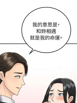 那年夏天的民宿 01-18話[完結]_018048