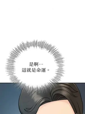 那年夏天的民宿 01-18話[完結]_018049