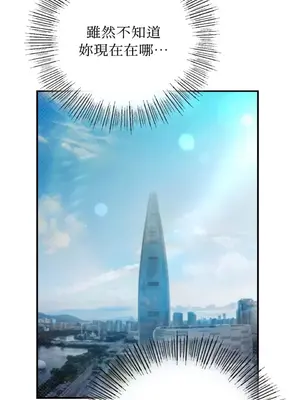 那年夏天的民宿 01-18話[完結]_018050