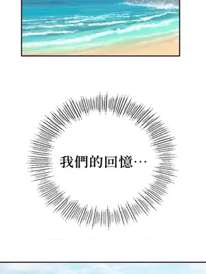 那年夏天的民宿 01-18話[完結]_018051
