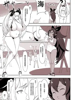 [ふぁーや] サキュエルフ快楽食糞その6 [IC个人汉化]