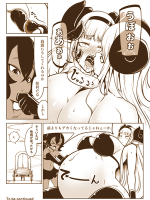 [ふぁーや] サキュエルフ快楽食糞その8_1000072953